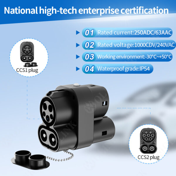 OLINK CCS1 to CCS2 DC&AC Adapter | 1000VDC/240VAC 200A/63A - 图片 7