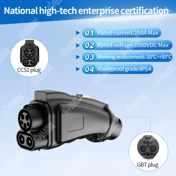 OLINK CCS1 To GBT Adapter | 1000VDC 250A - 图片 10