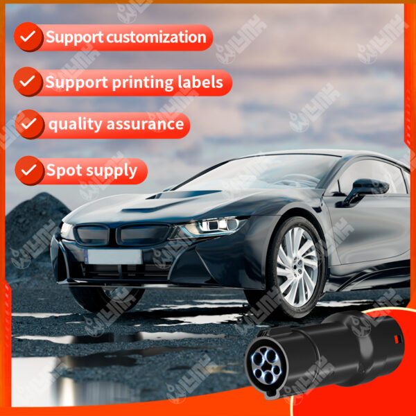 OLINK J1772 To Type2 Adapter | SAE J1772 to IEC 62196 EV Charging Adapter - 图片 11