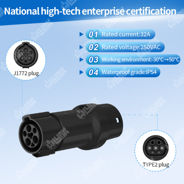 OLINK J1772 To Type2 Adapter | SAE J1772 to IEC 62196 EV Charging Adapter - 图片 12