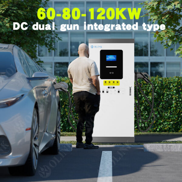 OLINK DC Fast EV Charger | 60kW, 80kW, 120kW,160kW,240kW Dual Gun | GBT, CCS1, CCS2, CHAdeMo, NACS Compatible - 图片 2