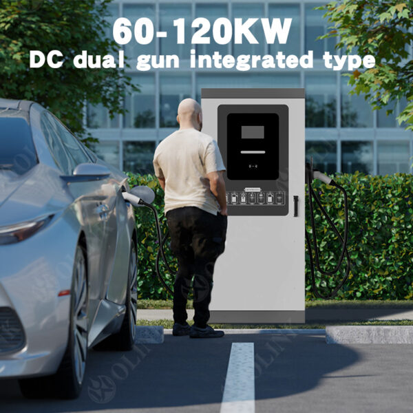 OLINK DC Fast EV Charger | 60kW, 80kW, 120kW Dual Gun | J1772, CHAdeMO, GBT, Type 2 Compatible - 图片 2