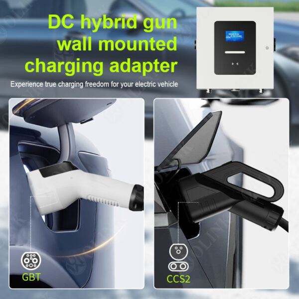 OLINK DC 40/60KW Wall Mounted Charging Station|Commercial use - 图片 4