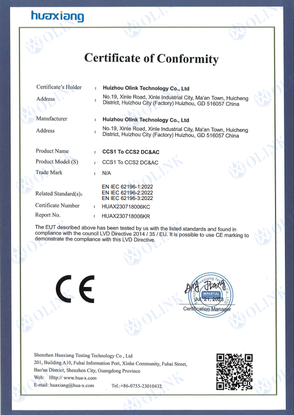 OLINK CE Product Compliance Certificate