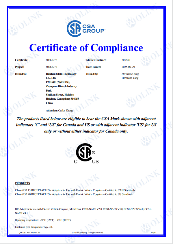 OLINK CSA Product Safety Certificate