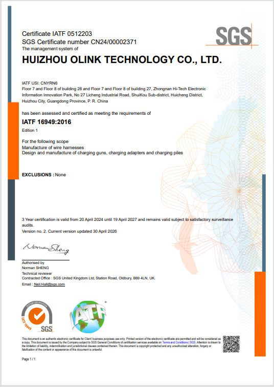 OLINK IATF 16949 Automotive Quality Management System Certificate