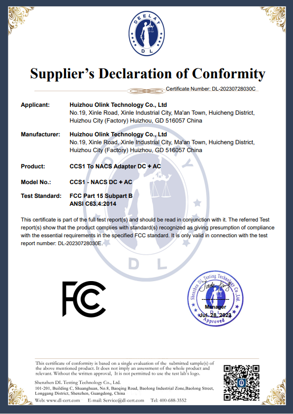 OLINK FCC Compliance Certificate