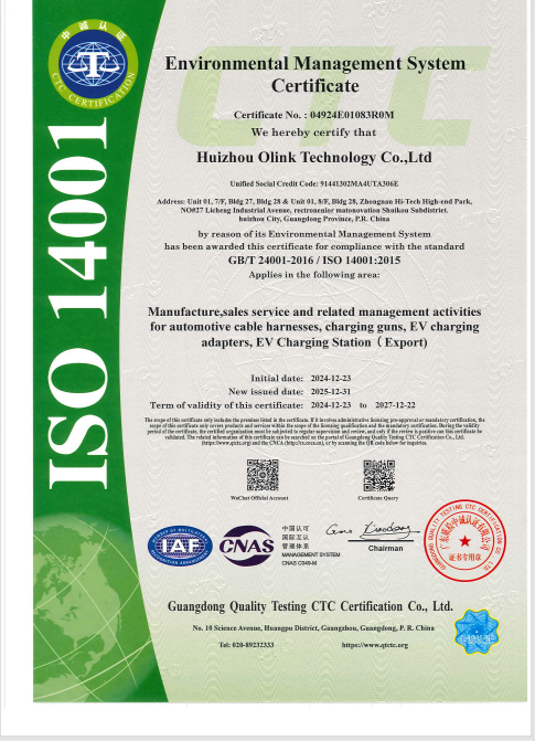 OLINK ISO 14001 Environmental Management System Certificate