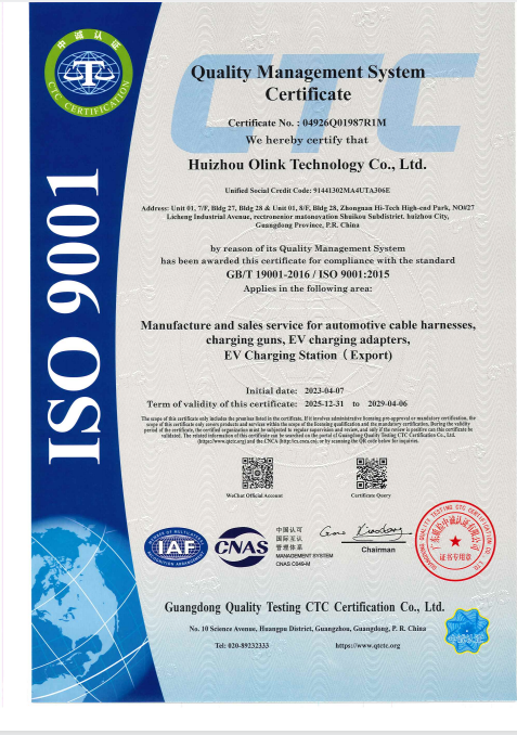 OLINK ISO 9001 Quality Management System Certificate