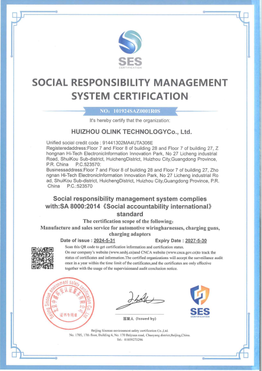 OLINK SA8000 Social Accountability Certificate